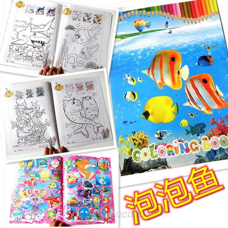 海洋鱼涂色本 儿童画画书3-4-6-7岁涂鸦填色学本海底世界绘画书册|ruв категории игрушка/коляска/головоломка/блоки/модель, обучения/эксперимент/живопись канцелярские принадлежности, факсимильной/цвет этого - от Buy2taobao.com для оказания профессиональной услуги покупки агента Taobao