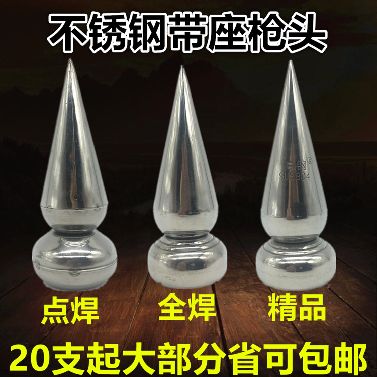 包邮304方孔不锈钢精品带座圆锥枪头围栏防偷盗网防攀爬专用枪尖