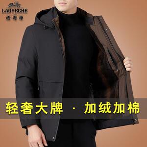 香港老爷车冬季棉衣男2024新款中老年爸爸装棉服高端大牌加绒外套