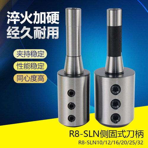 打钻孔刀杆osl刀套公英制R8炮塔