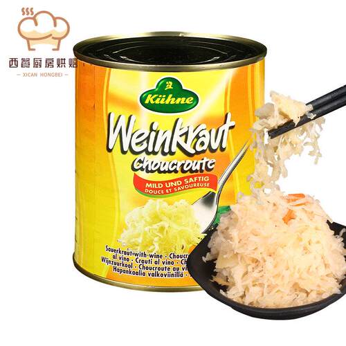 Sauerkraut 德国原装进口 冠利酸椰菜酸菜810g