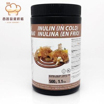 索萨SOSA冷用热用菊粉甜品增稠剂分子料理西餐甜点荷兰进口原料