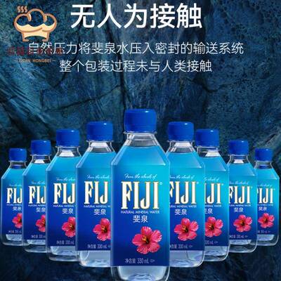 fiji斐济矿泉水天然斐泉水自流水斐济1L*12瓶整箱正品进口饮用水