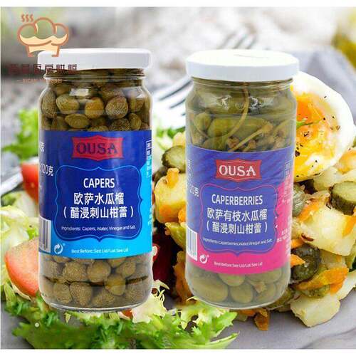 西班牙进口CAPERS欧萨水瓜榴240g醋浸刺山柑蕾西餐酸豆角水瓜柳