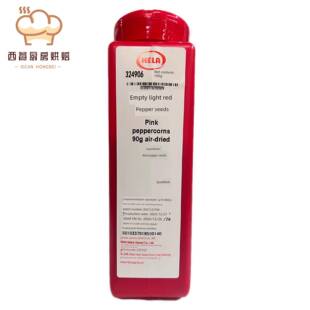 德国原料海乐牌空干淡红胡椒籽 红胡椒粒180g 红胡椒peppercorns