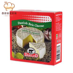 琪雷萨丹麦必然干酪布里金文奶酪芝士125g Danish Brie Cheese
