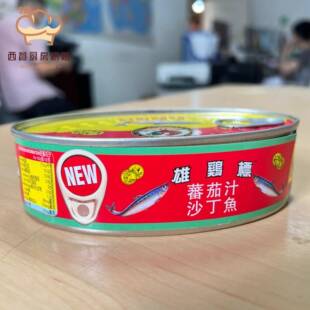 包邮香港代购马来西亚进口雄鸡标蕃茄汁沙丁鱼罐头215g方便速食