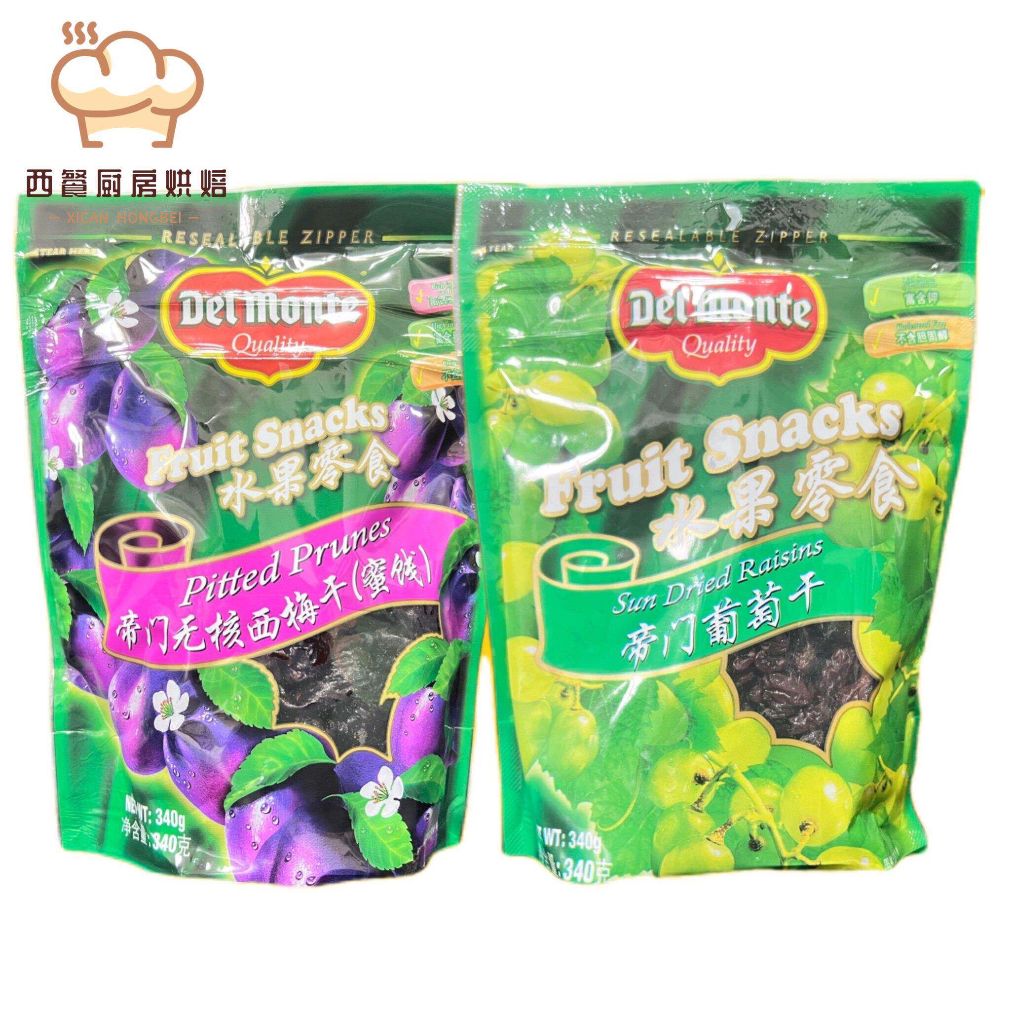美国进口帝门葡萄干提子干340g西梅干休闲零食开袋即果仁烘焙原料