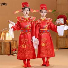 新年财神爷服装财神到迎财神幼儿园国庆儿童喜庆演出服舞蹈表演服