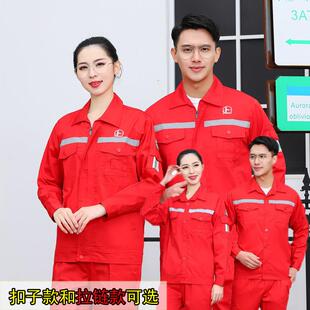 春夏男装防静电工作服加油站胜利油田薄款纯棉劳保服中石油红工装