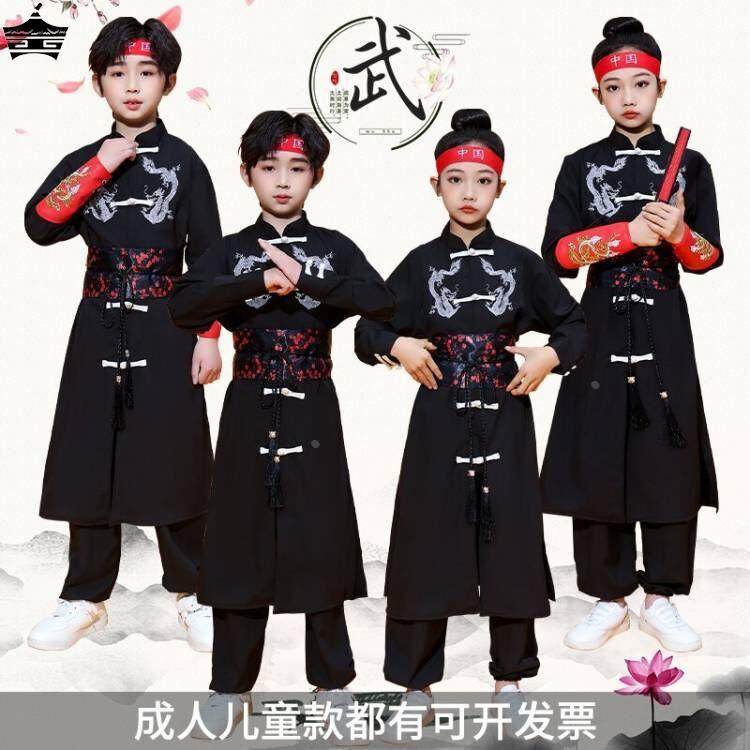 儿童武术服古风中式太极表演服装青少年运动会千玺大花轿同款国潮