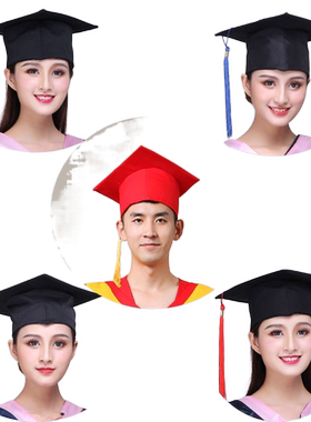 学士帽现货成人礼帽学士帽毕业典礼帽学位帽博士帽流苏帽学生五四