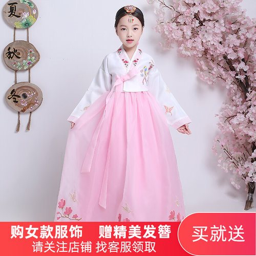 儿童韩服宝宝礼服公主裙女孩少数民族朝鲜族女童万圣节表演出服装