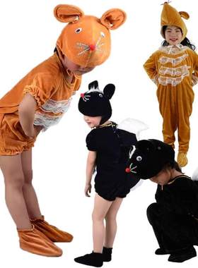 儿童小老鼠演出服河狸臭鼬表演服幼儿园话剧道具卡通小猫扮演服装