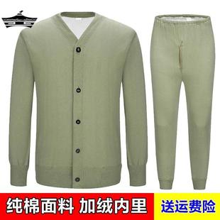87绒衣绒裤男冬季煤矿井下矿工加绒加厚防寒保暖套装劳保工作棉衣