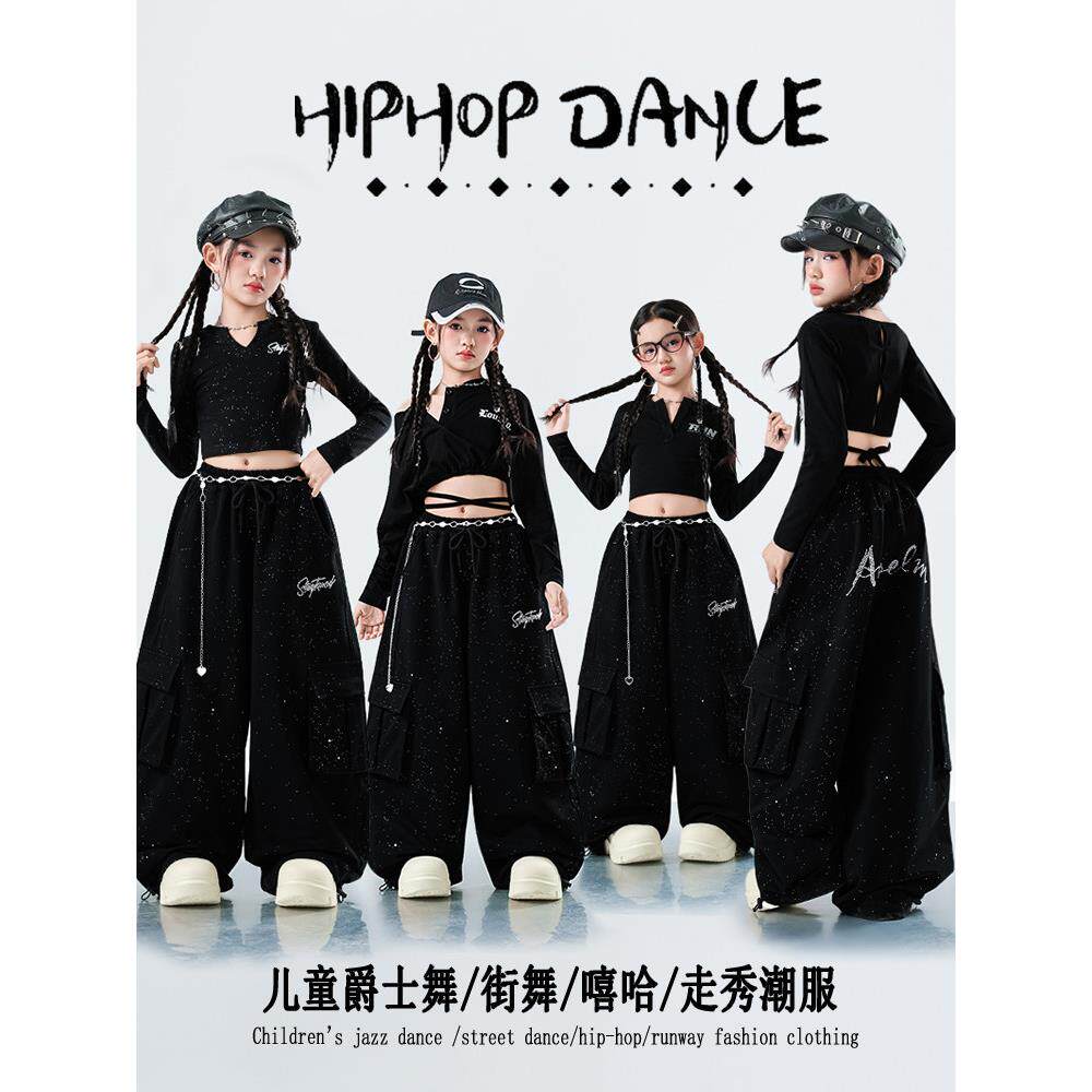 女童爵士舞演出服新儿童嘻哈街舞表演服套装少儿现代舞服装卫衣潮