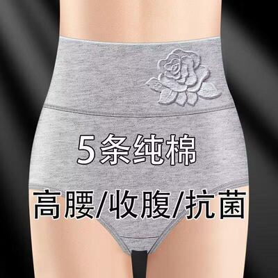内裤女士纯棉女款中高腰2026新款抗菌官方正品妈妈三角裤全棉短裤