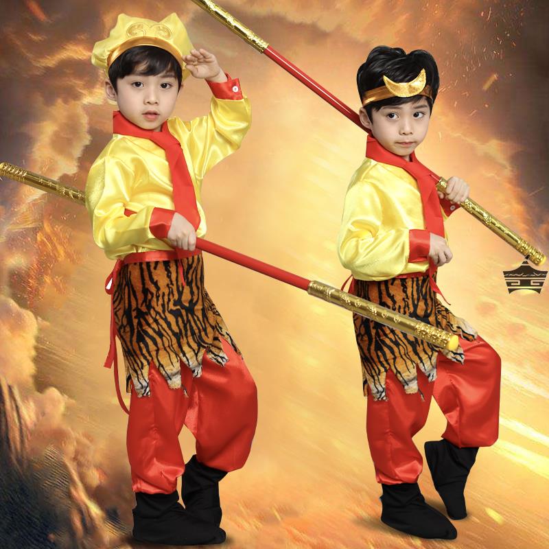 孙悟空儿童服装元旦演出