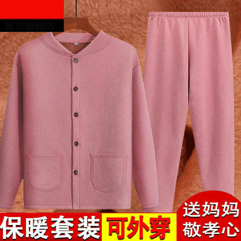 中老年发热衣裤女加绒加厚妈妈冬装秋衣卫生裤奶奶开衫棉衣棉服