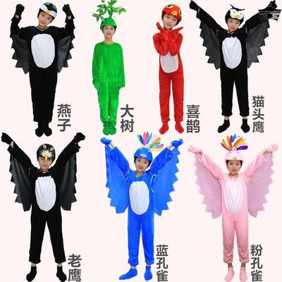 小燕子演出服儿大童动物老鹰猫头鹰喜鹊孔雀大树小鸟舞蹈表演服装