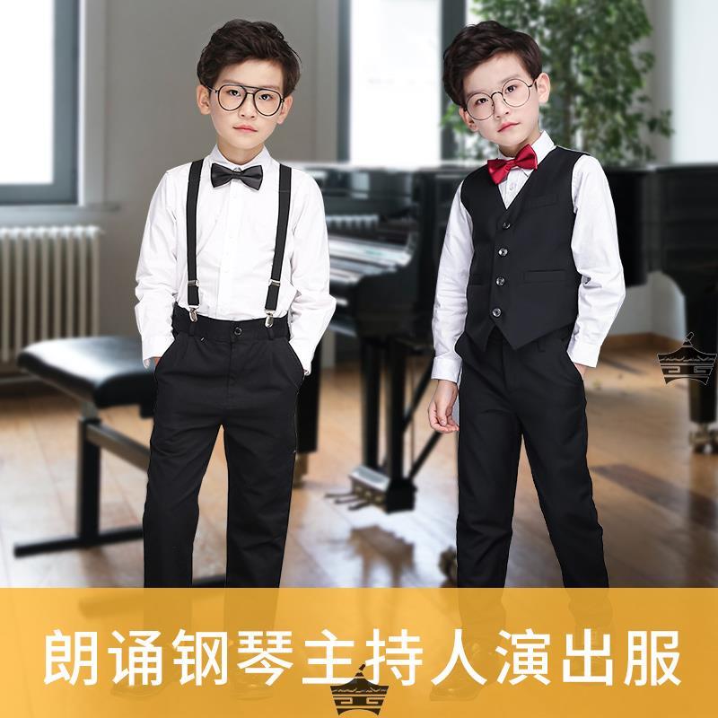 儿童礼服男主持人钢琴合
