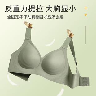 内衣女固定杯无痕薄款 大码 大胸显小胸防下垂收副乳孕妇睡眠文胸罩