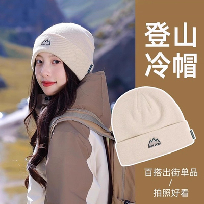 针织帽女2025新款秋冬山系