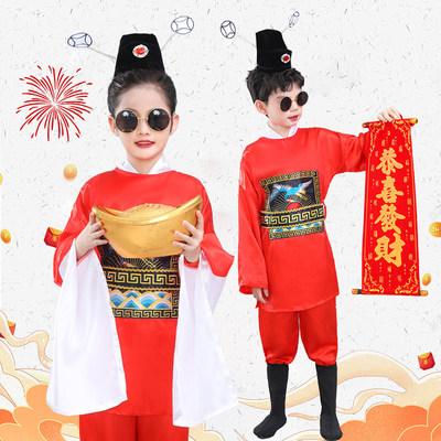 财神驾到舞蹈演出服装儿童六一喜庆七九品芝麻官cos京剧戏曲丑角