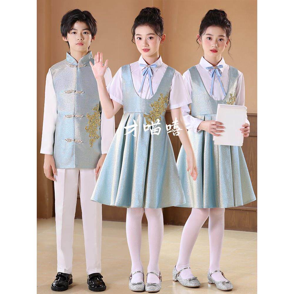 元旦中小学生朗读比赛演出服儿童大合唱诗歌演讲表演服新中式国风