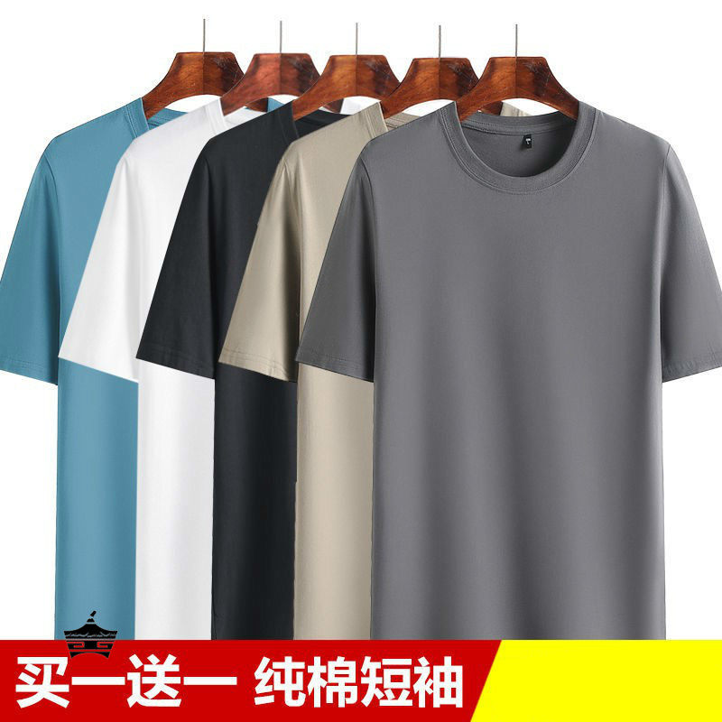 夏季纯棉短袖t恤男中老年人圆领汗衫体恤全棉老头衫爸爸夏装上衣