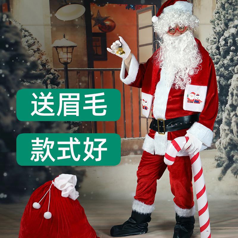 圣诞老人服装成人圣诞节主