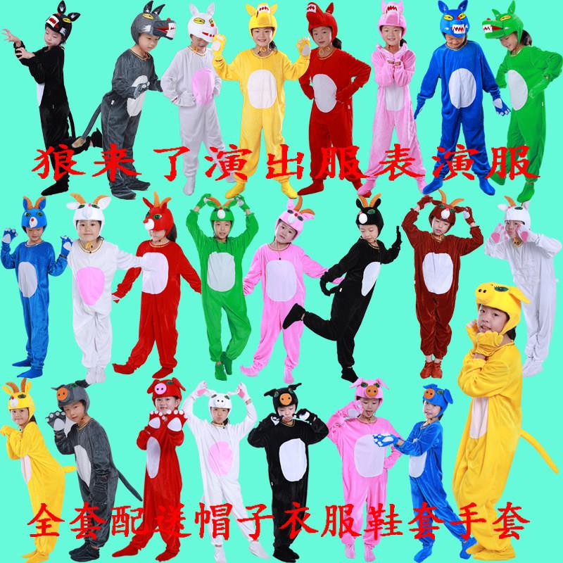 狼和小羊演出服儿童狼来了表演服装大灰狼童话剧卡通舞台道具衣服图片