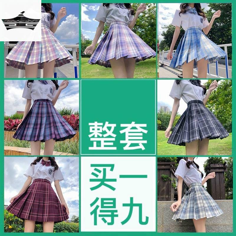 日系jk制服裙正版套装全套夏季水手服百褶裙学院风学生校服格裙女