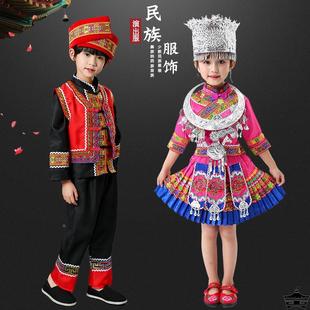 儿童男女童三月三壮族表演出服装少数民族苗族舞蹈服云南佤族彝族