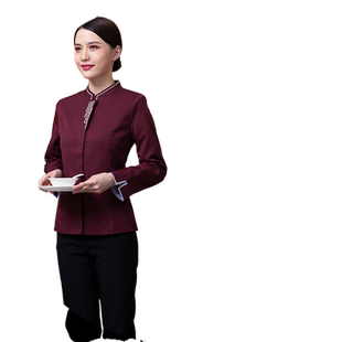 高端酒店服务员工作服长袖中式餐厅餐饮酒楼饭店前台女秋冬季服装