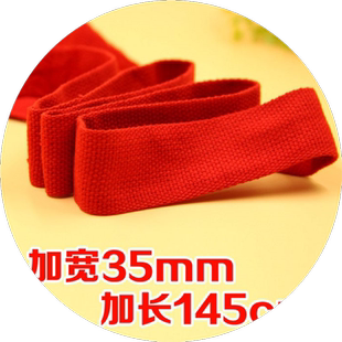 兔年纯棉红腰带男女本命年棉线平安纯色老人矿工红裤带婚庆全棉