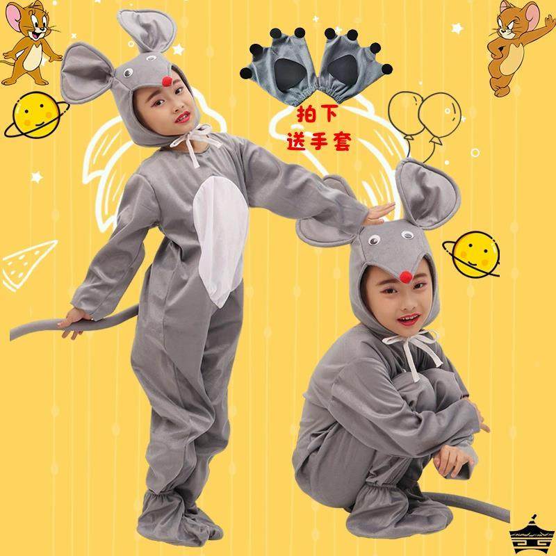 儿童小老鼠表演服装小猫动物服田鼠演出服装幼儿园猫捉老鼠卡通服