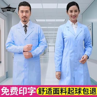 蓝大褂长袖女医生医师研究生大学化学实验室工作服秋冬季防护士服