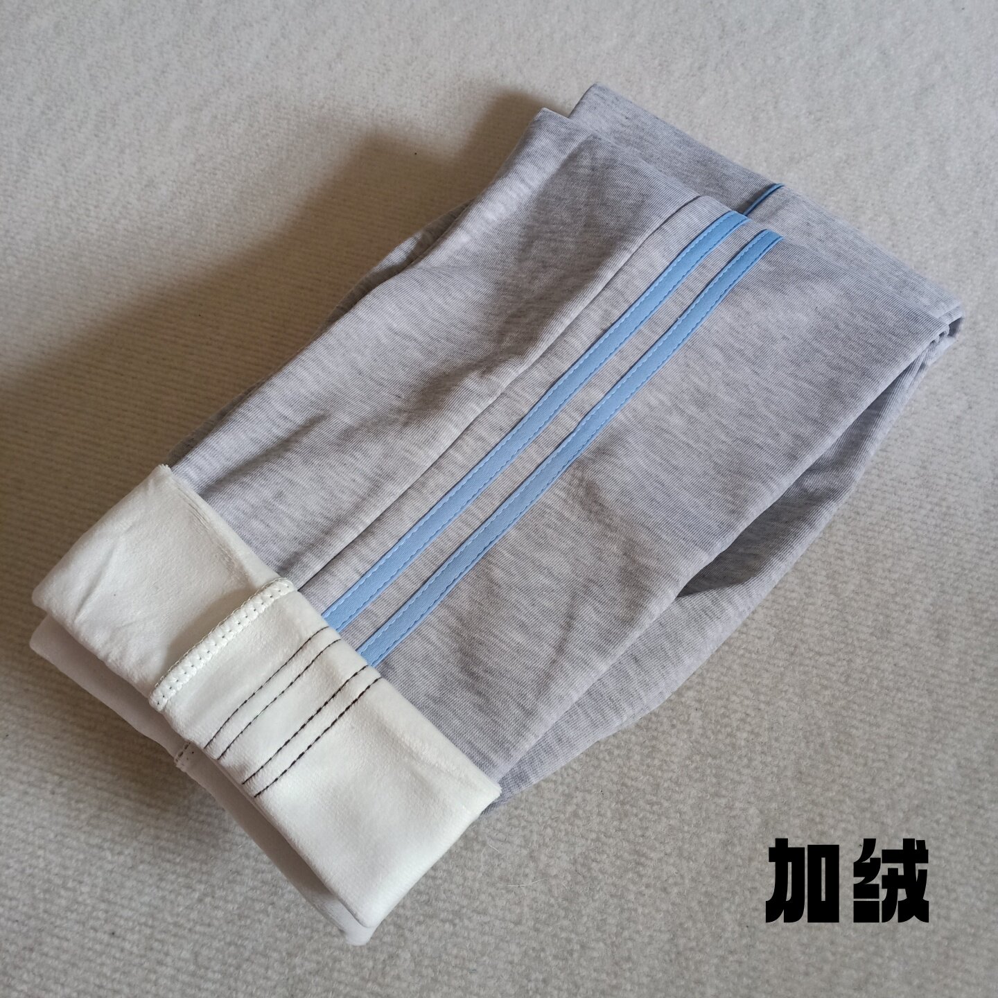 浅灰色加绒加厚校服裤子高中小学生浅蓝条纹冬季保暖校服运动长裤