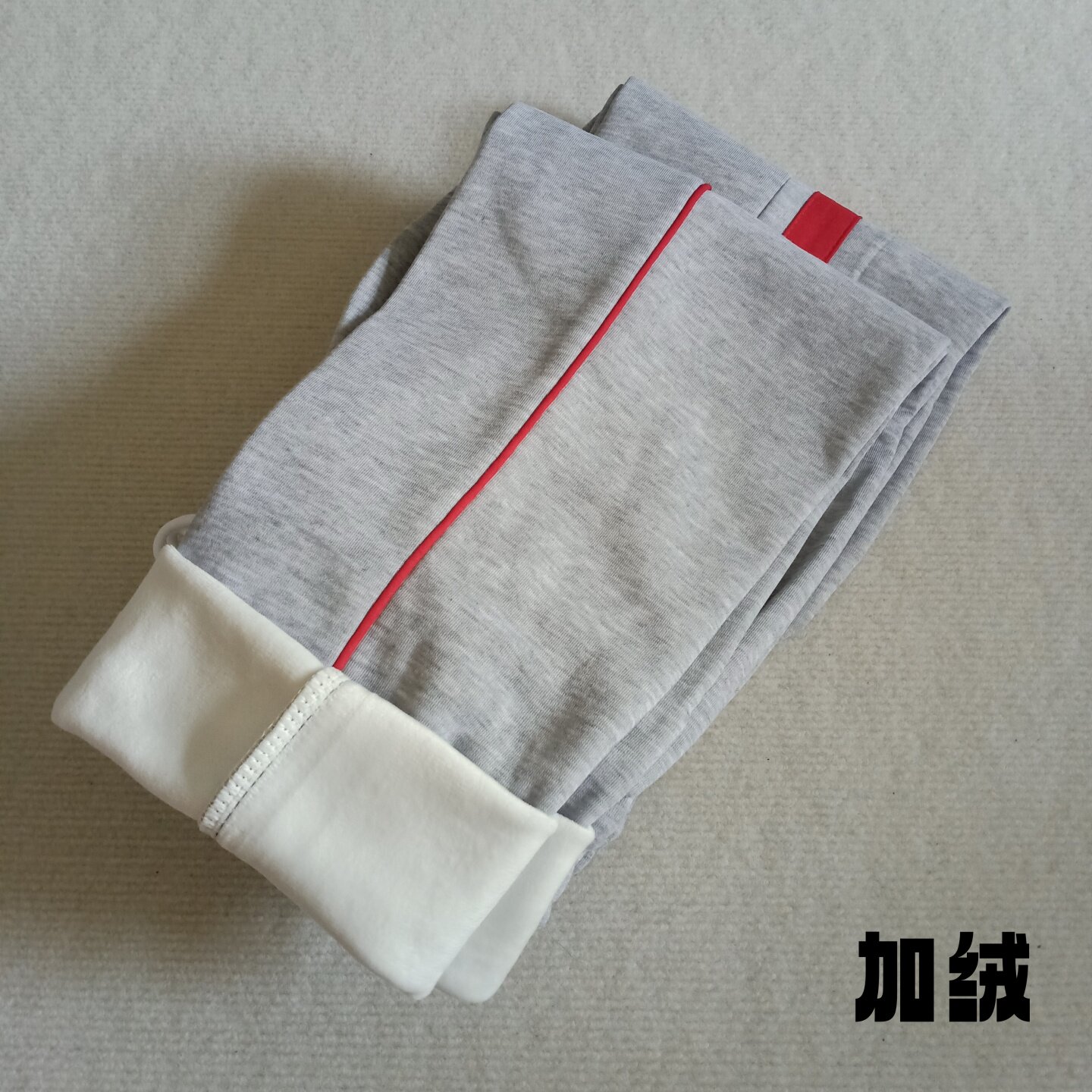 浅麻灰色红条加绒加厚校服裤红杠
