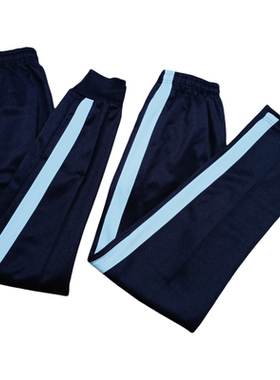 校服裤子浅淡宽蓝条一道杠运动长裤高中小学生宽松藏蓝色直筒校裤