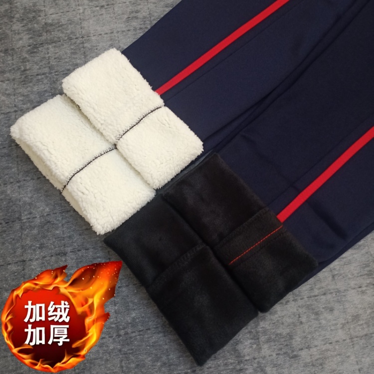藏蓝色羊羔绒新款红条杠校服裤子男女通用冬季加厚款中小学生校裤