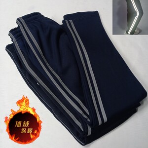 反光灰色条冬季加绒加厚保暖校服裤子高中小学生两道杠藏青色校裤