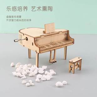 儿童钢琴竖琴手工拼图木质手摇八音盒摆件定制 乐器DIY拼装 音乐盒