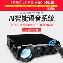 新款轰天炮led-96g投影仪家用wifi无线高清1080p手机投影仪wifi智