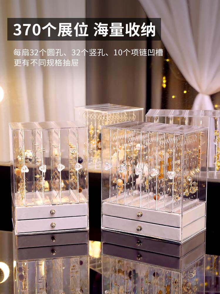 耳环架子展示架家用首饰盒挂项链戒指耳饰耳钉大容量手饰品收纳盒