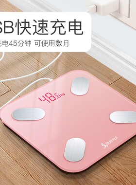 小型可充电健康称智能体脂秤