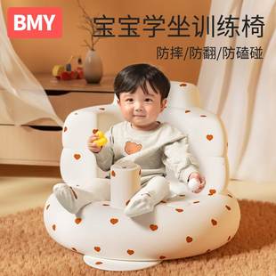 学坐椅宝宝充气沙发婴儿学座椅餐椅坐立神器坐着椅子座椅训练儿童