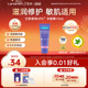 Lansinoh兰思诺羊毛脂膏乳头膏滋润舒缓防皴裂护理霜小支装 10ml