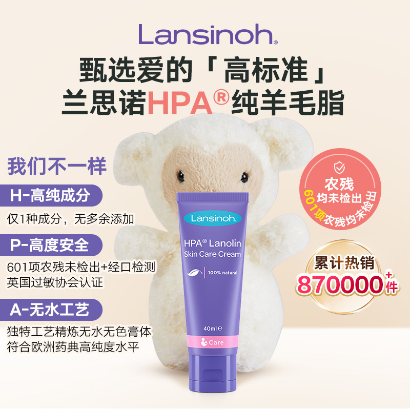 Lansinoh˼ŵë֬ͷͷ˪֬40gʵ6.3Ԫ